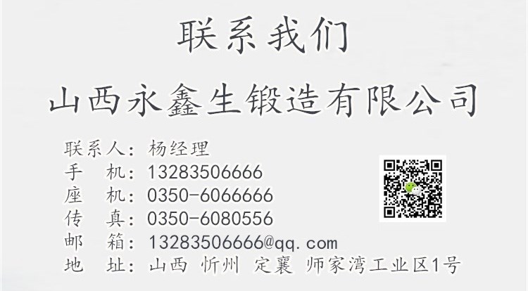 聯(lián)系方式