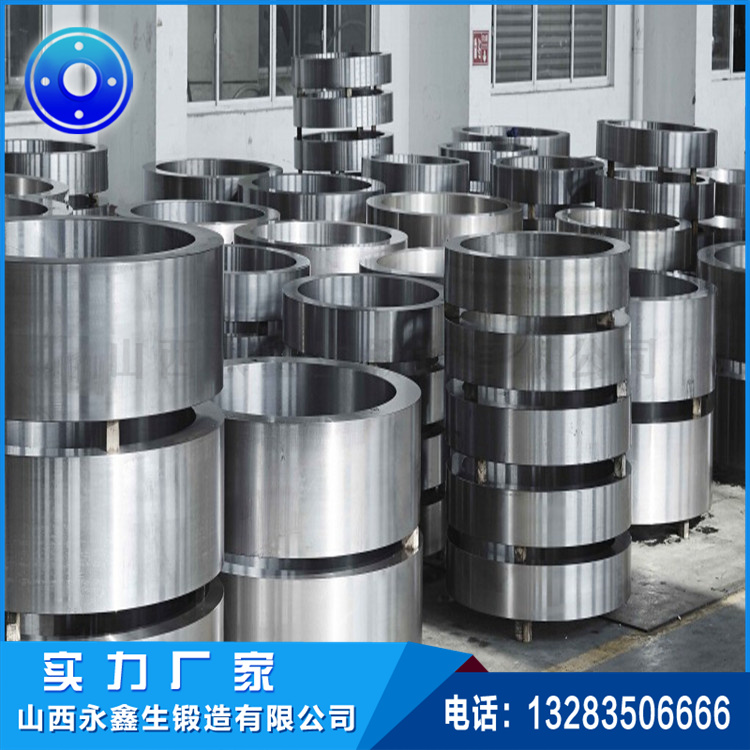風(fēng)電齒圈鍛件.jpg
