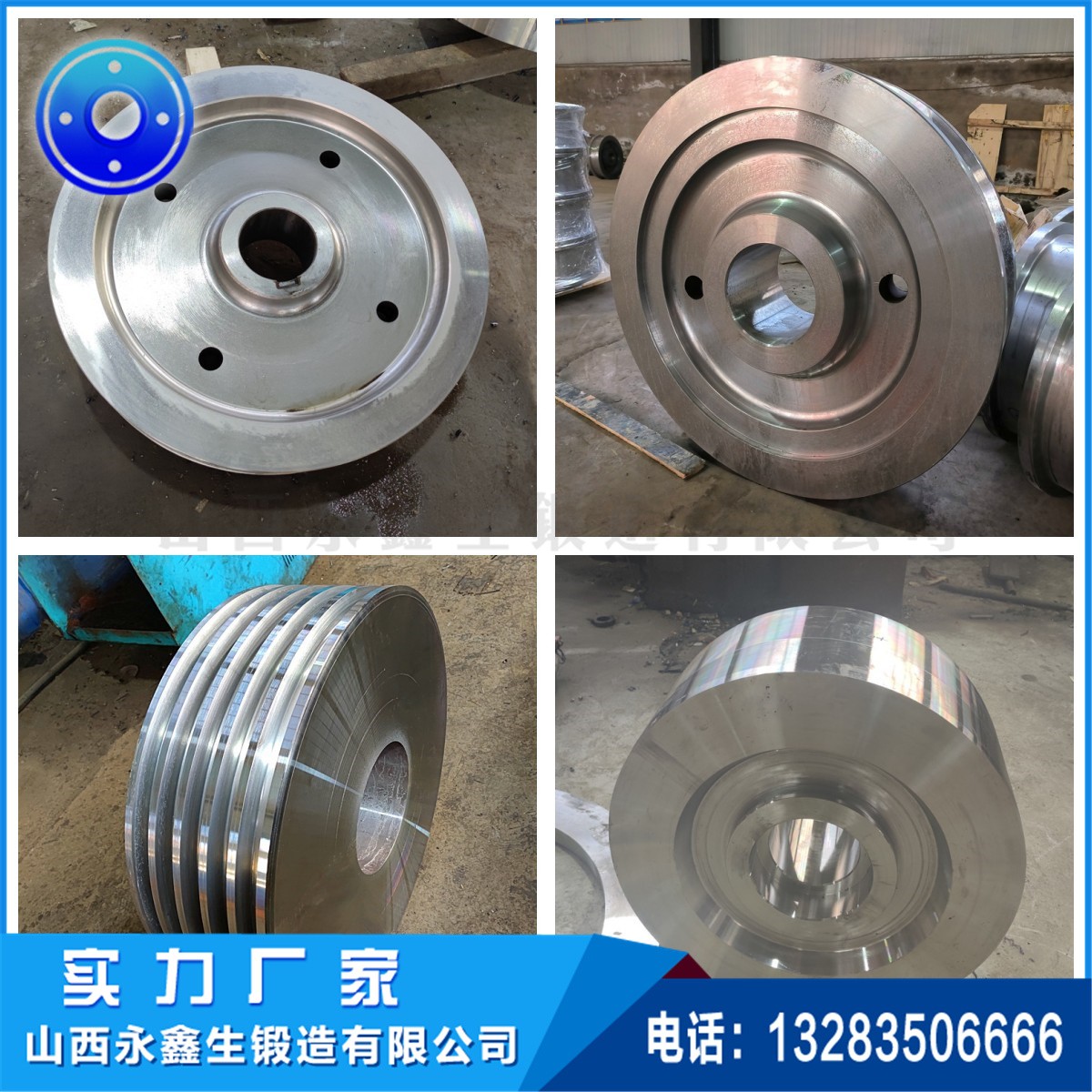 17CRNIMO6行星輪鍛件.jpg