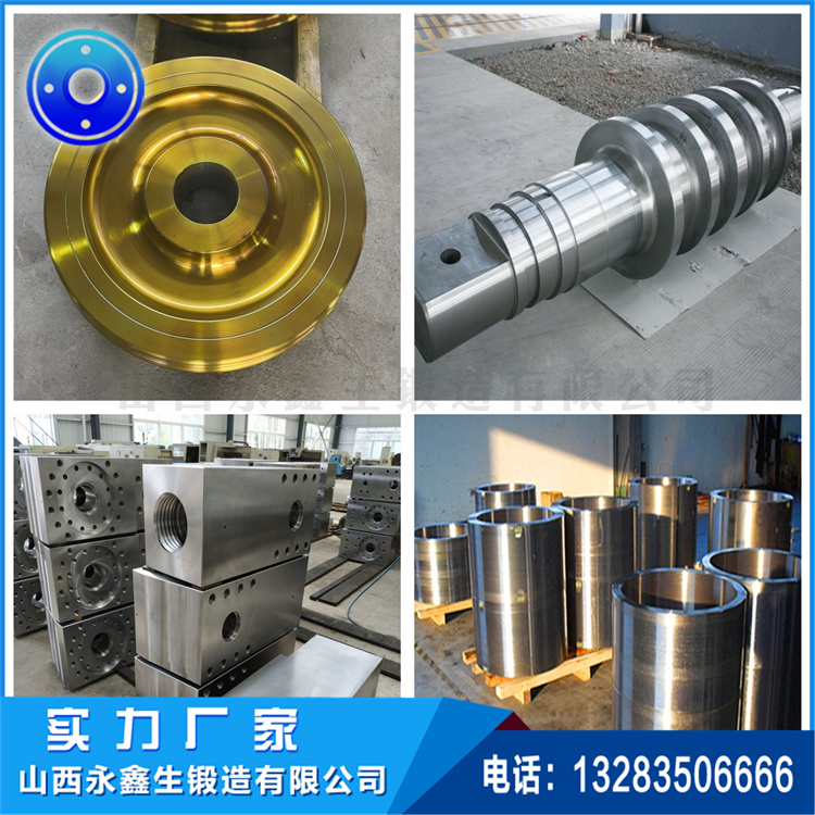 車(chē)輪鍛造|輪轂鍛造|起重機(jī)車(chē)輪|軌道車(chē)輪|行車(chē)輪|托輪|船舶曲軸